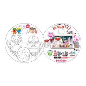 ぬりえdeりーす　2月節分