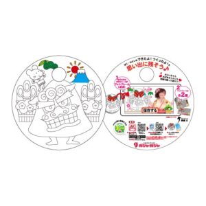 ぬりえdeりーす　1月お正月